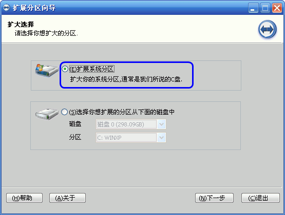 ps c盘空间不足怎么办(win7系统c盘空间不足怎么办)