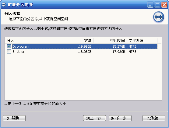 ps c盘空间不足怎么办(win7系统c盘空间不足怎么办)