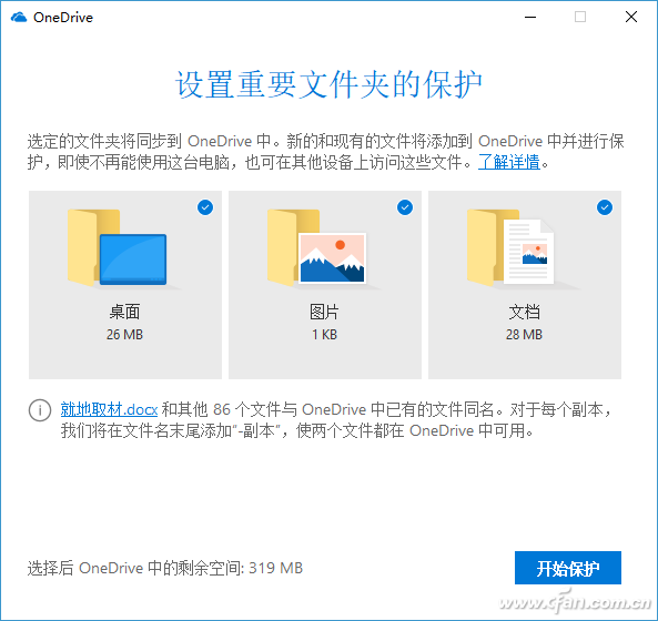 windows10系统(windows系统官网下载)