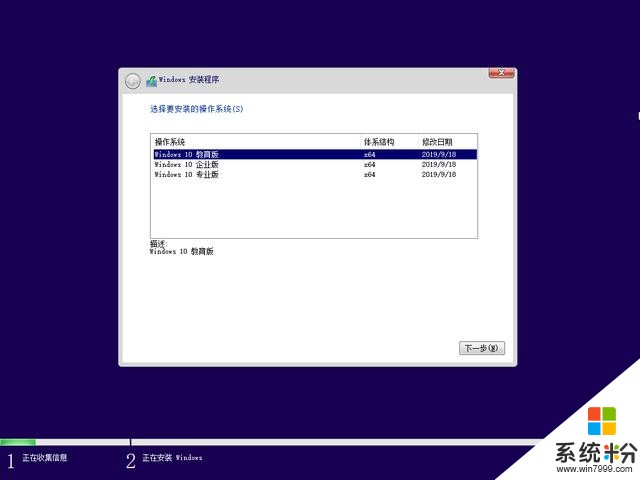 win102019企业版(win10企业版官方下载地址)