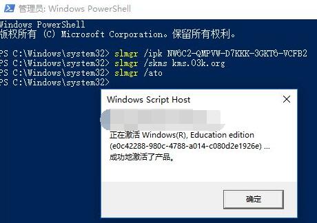 win10教育版永久激活密钥怎么使用(windows10教育版永久激活)