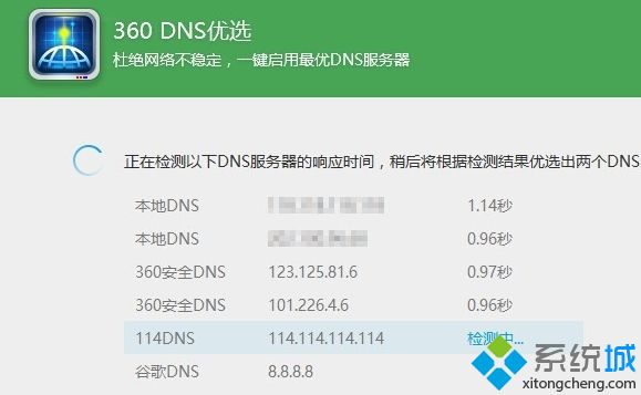 windows10专业版网络连接失败(window10专业版网速慢)