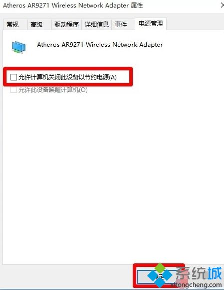 windows10专业版网络连接失败(window10专业版网速慢)