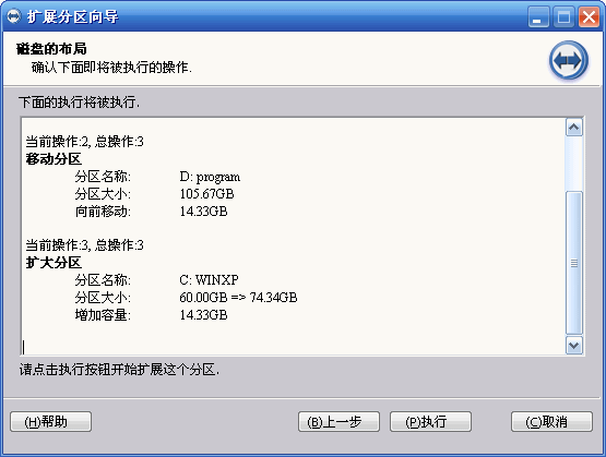 ps c盘空间不足怎么办(win7系统c盘空间不足怎么办)