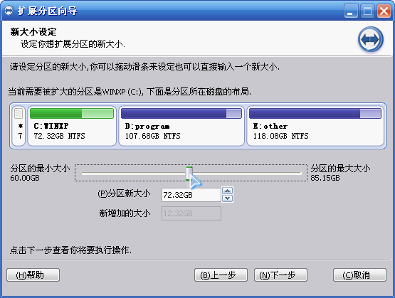 ps c盘空间不足怎么办(win7系统c盘空间不足怎么办)