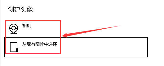 window用户头像(win10专业版用户头像错误的解决方法是)