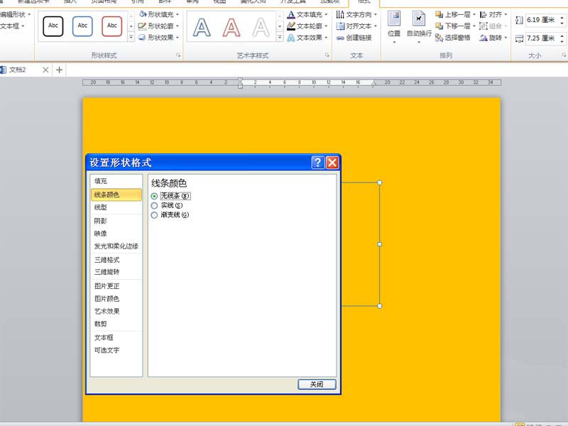 立体文字制作过程(立体文字制作模板)