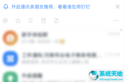 钉钉怎么删除表单(钉钉填表怎么结束)