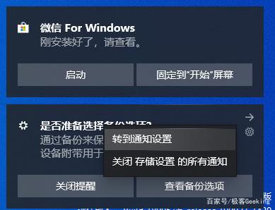 w10 1909版本怎么样(window10 1909版本值得更新吗)