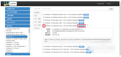 msdn我告诉你win1020h2(msdn我告诉你中文网)