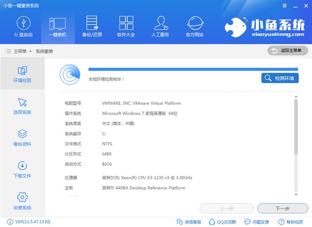 华为笔记本win10重装系统步骤(华为笔记本下载window10)