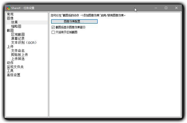 微信截图和qq截图清晰度一样吗(qq截图和微信截图哪个清晰)