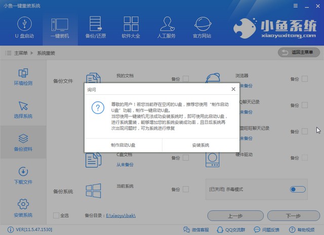 华为笔记本win10重装系统步骤(华为笔记本下载window10)