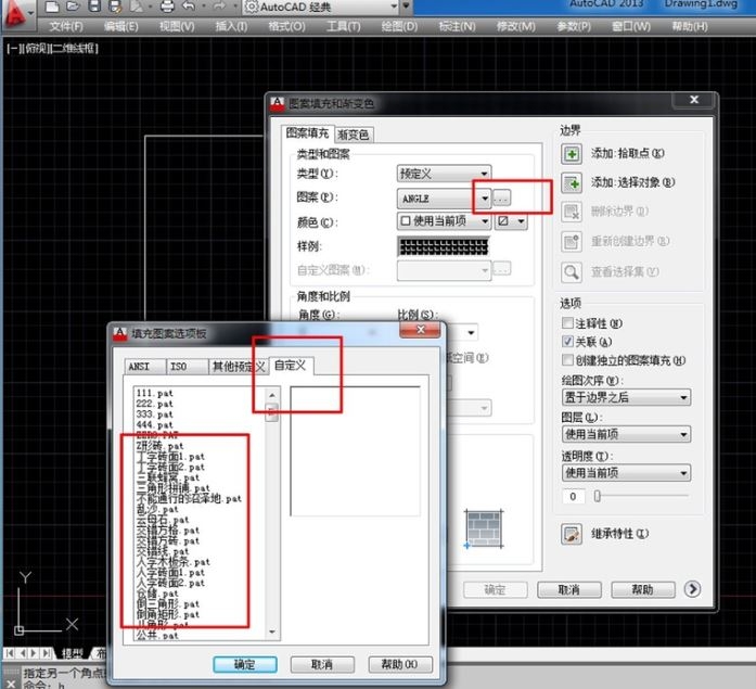 cad2019自定义填充图案怎么添加(cad自定义填充图案的添加方法有哪些)