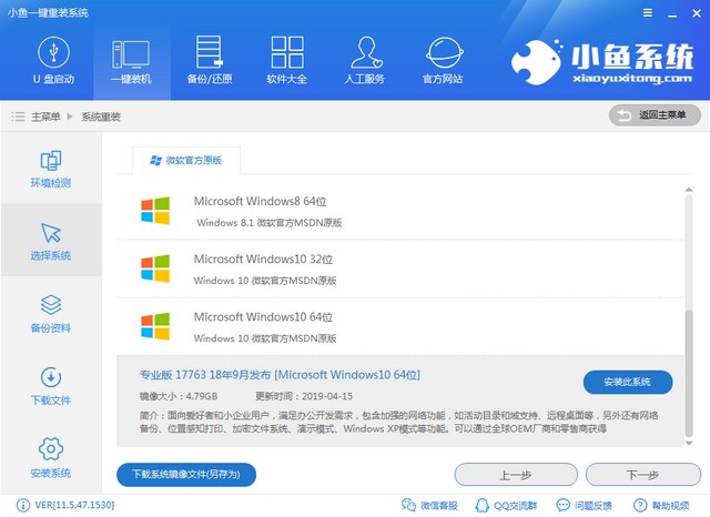 华为笔记本win10重装系统步骤(华为笔记本下载window10)