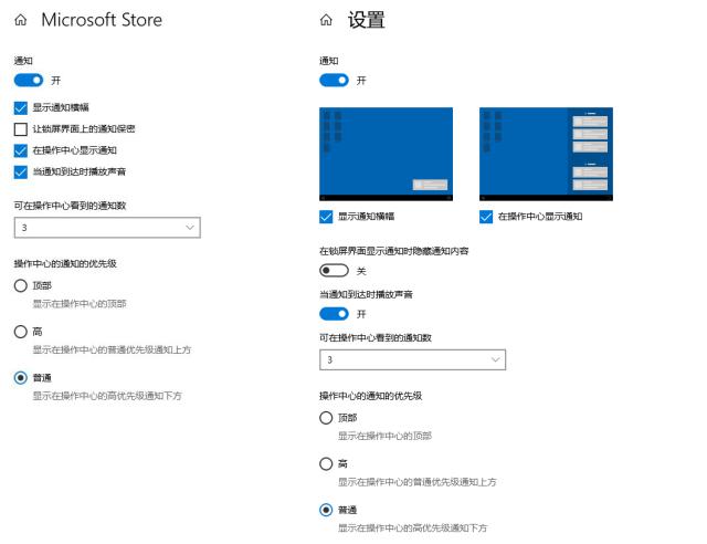 w10 1909版本怎么样(window10 1909版本值得更新吗)