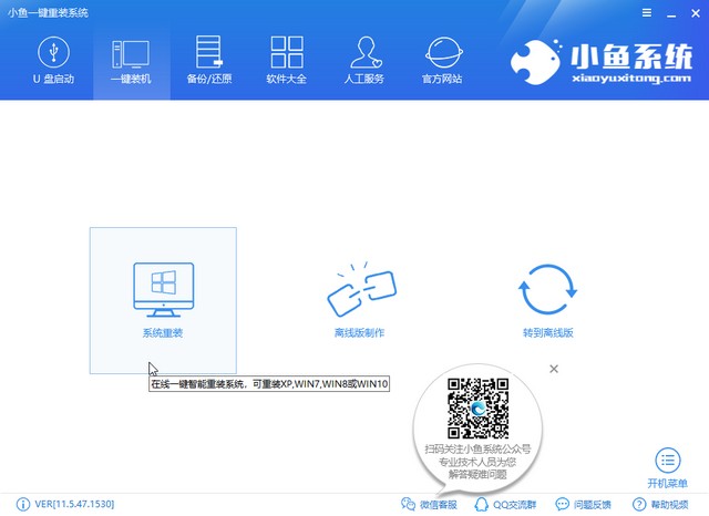 华为笔记本win10重装系统步骤(华为笔记本下载window10)