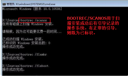 win10修复引导项(windows10 修复引导)