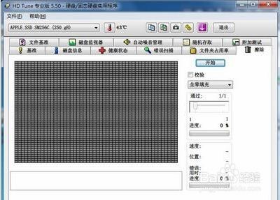 hd tune pro怎么看硬盘好坏(如何用hdtune检测硬盘)