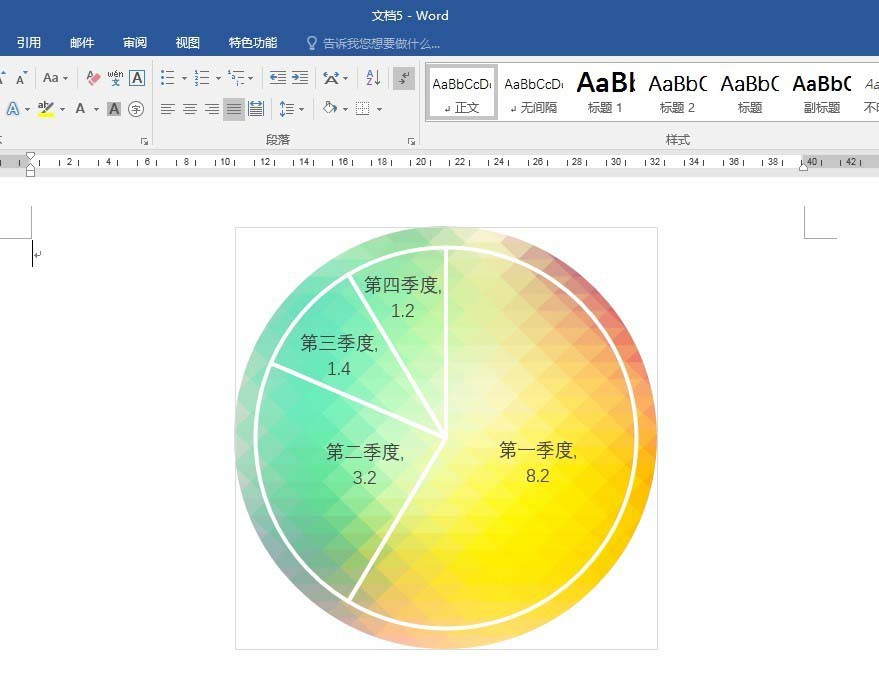 word里的饼状图如何改变数据(在word中如何给饼图设置渐变色效果)