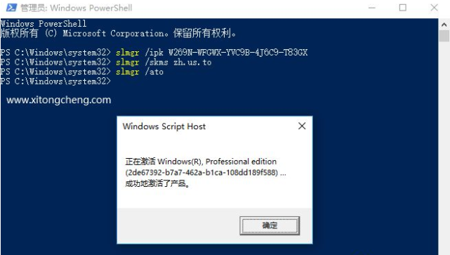 微软官网Win10 X64家庭版最新系统下载