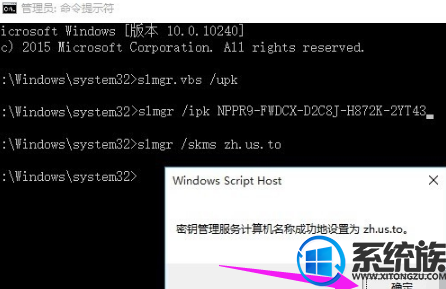 win10企业版官方iso镜像下载(win10企业版系统激活教程)