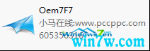 windows 7旗舰版激活码(2021windows7旗舰版激活密钥永久版)