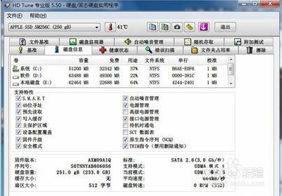 hd tune pro怎么看硬盘好坏(如何用hdtune检测硬盘)