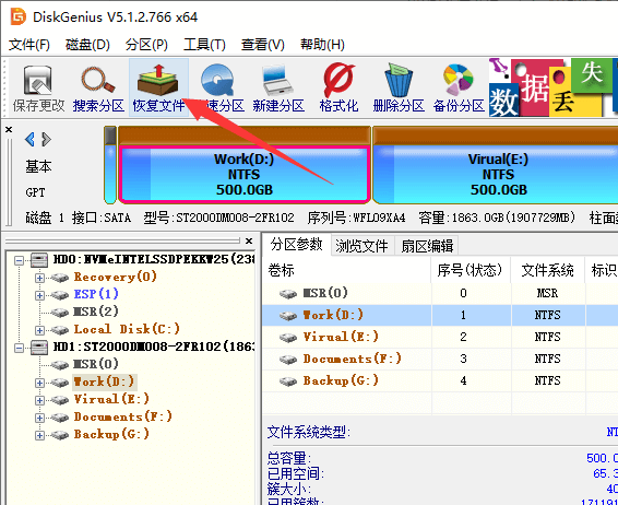 重要文件不见了怎么找回(重要文件掉了怎么办)