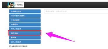 msdn 我告诉你(msdn我告诉你win7)