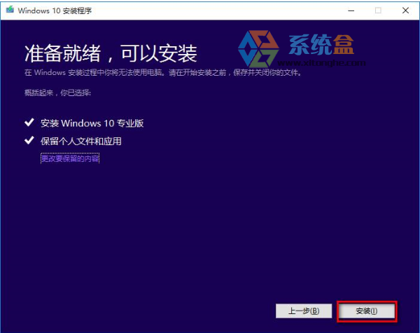 mediacreationtool升级系统(win10更新卡在oobesettings)