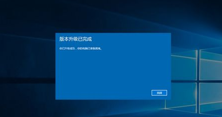 微软官网Win10 X64家庭版最新系统下载