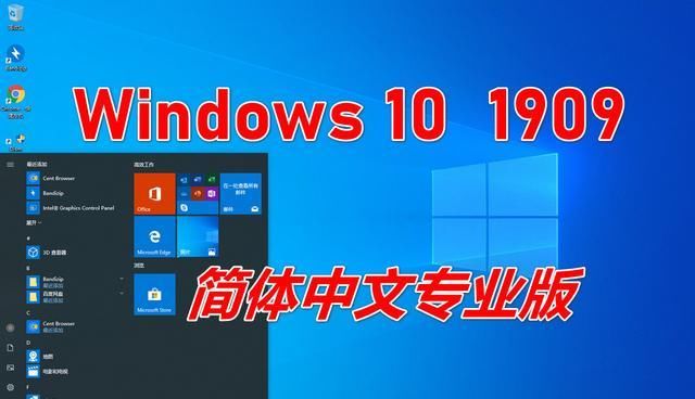 win101903镜像下载(win10官方iso镜像下载地址)