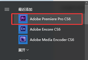 adobe premiere pro2020破解(adobe premiere pro cc2017怎么破解)