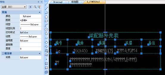 cad2020文字显示是问号(cad文字显示成问号如何修复出厂设置)