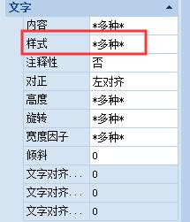 cad2020文字显示是问号(cad文字显示成问号如何修复出厂设置)