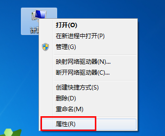 win7旗舰版激活码永久工具下载(win7旗舰版激活码最新)