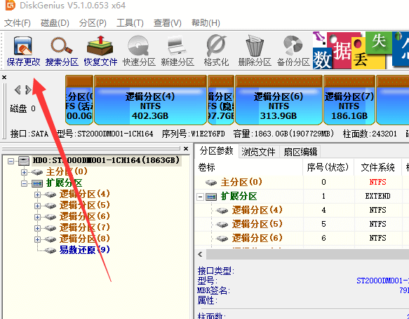 diskgenius恢复磁盘数据(diskgenius恢复数据教程)