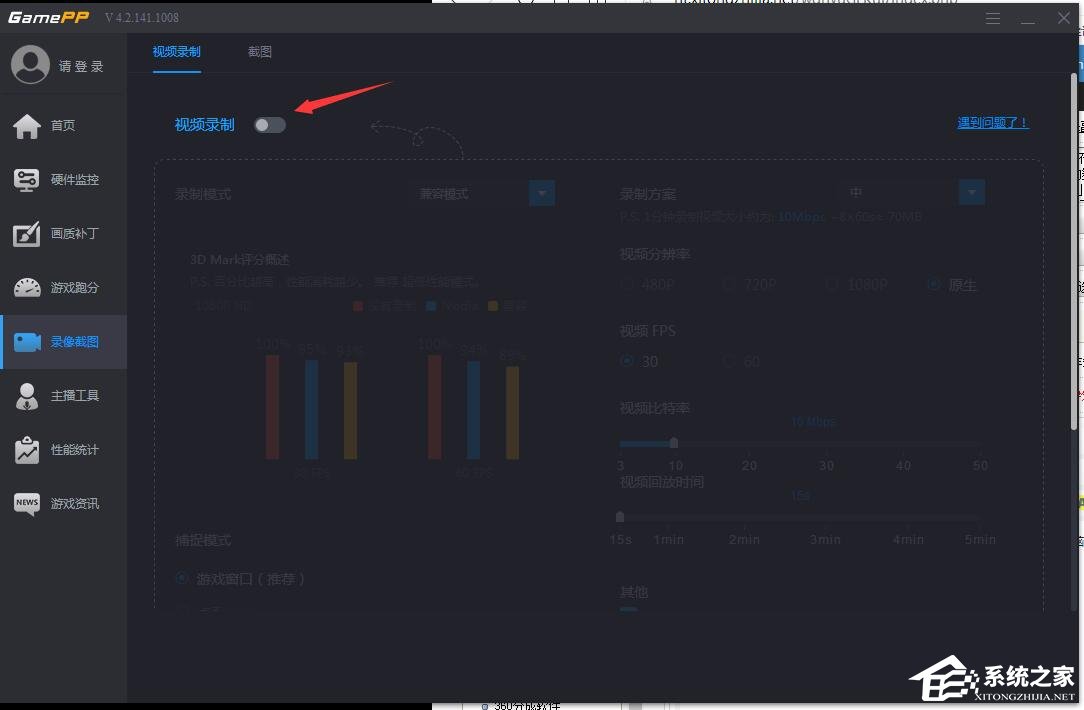 教你游戏加加录制游戏视频的技巧和方法(教你游戏加加录制游戏视频的技巧是什么)