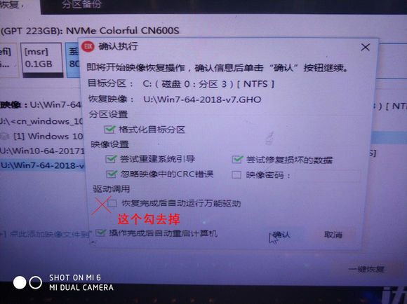 如何给固态硬盘装系统win10(固态硬盘装win10系统教程)