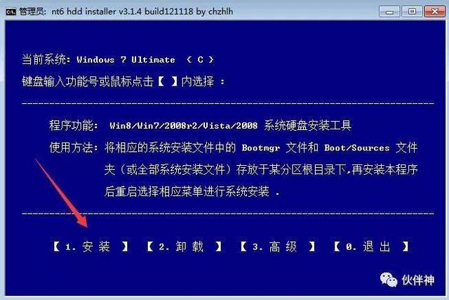 用硬盘安装win10(硬盘安装win10系统安装教程)