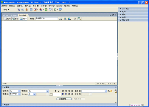 Dreamweaver MX 2004如何创建页面