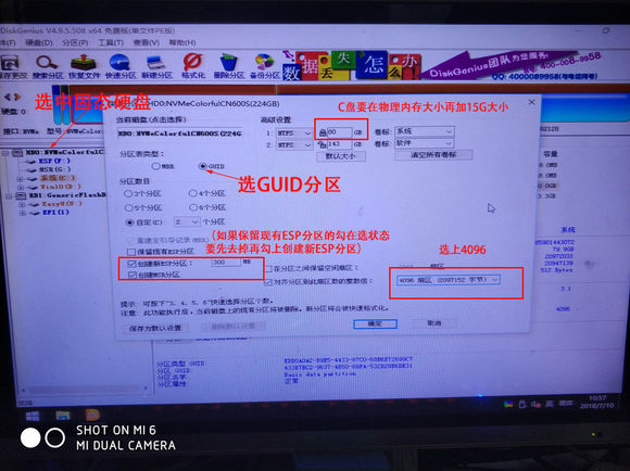 如何给固态硬盘装系统win10(固态硬盘装win10系统教程)