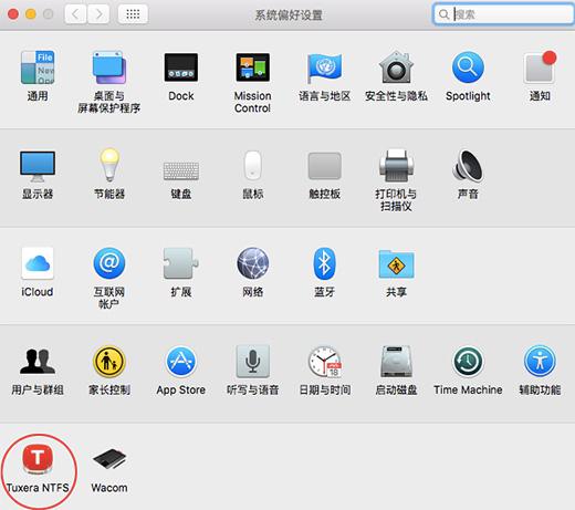 ntfs tool free for mac(mac ntfs软件哪个好)