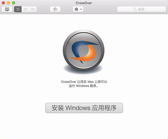 为什么mac crossover安装了软件打不开(macbook怎么下载crossover)