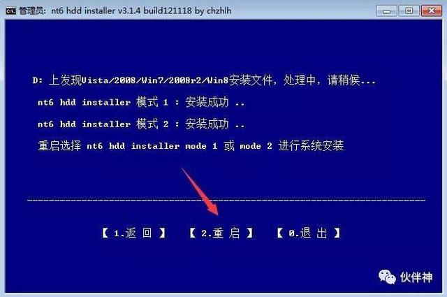 用硬盘安装win10(硬盘安装win10系统安装教程)