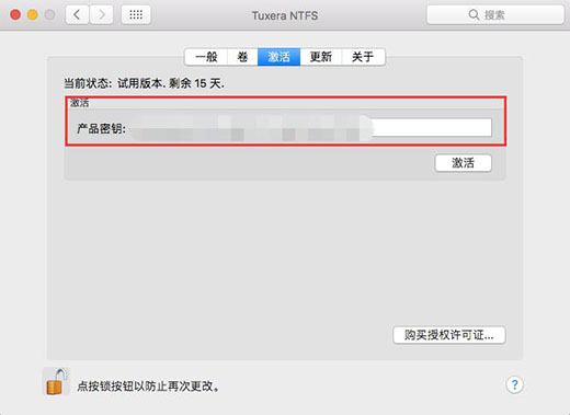 ntfs tool free for mac(mac ntfs软件哪个好)