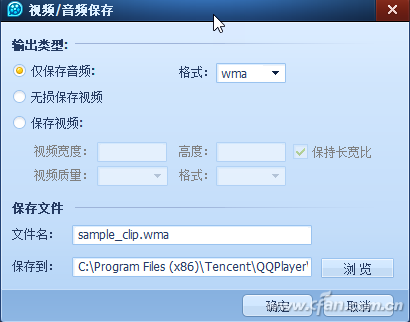 win10前后音频同时输出怎么设置(win10系统激活码专业版)