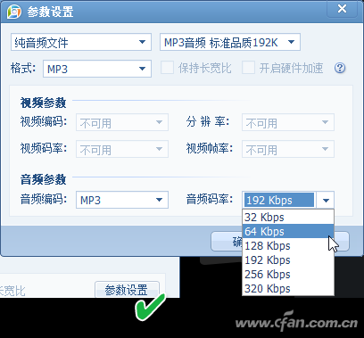 win10前后音频同时输出怎么设置(win10系统激活码专业版)