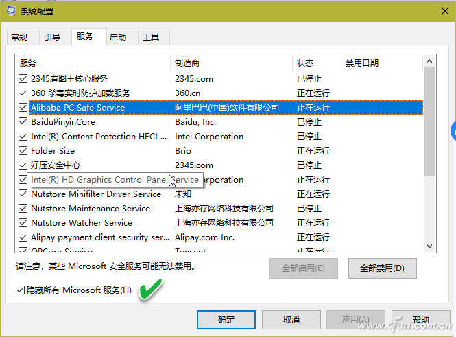 怎么激活windows10专业版(windows10专业版激活密钥永久序列号破解软件)